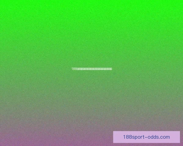 188体育投注：探索全球博彩行业的新兴趋势与发展机会